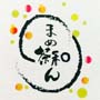 まめ茶和ん